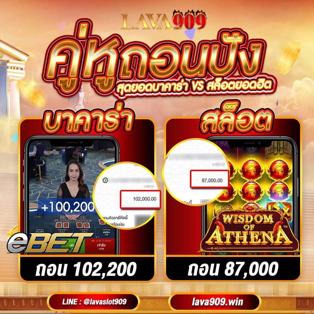 ufa365s เว็บตรง สล็อต ฝากถอนออโต้ ไม่ผ่านเอเย่นต์ 2026
