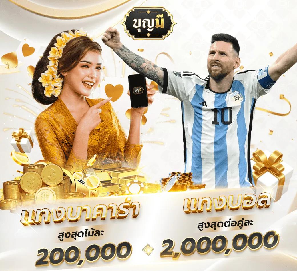 ufa369 ทางเข้า เว็บตรง สล็อต ฝากถอนออโต้ ไม่ผ่านเอเย่นต์ 2026
