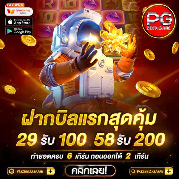 ufa369 เว็บตรง สล็อต ฝากถอนออโต้ ไม่ผ่านเอเย่นต์ 2026