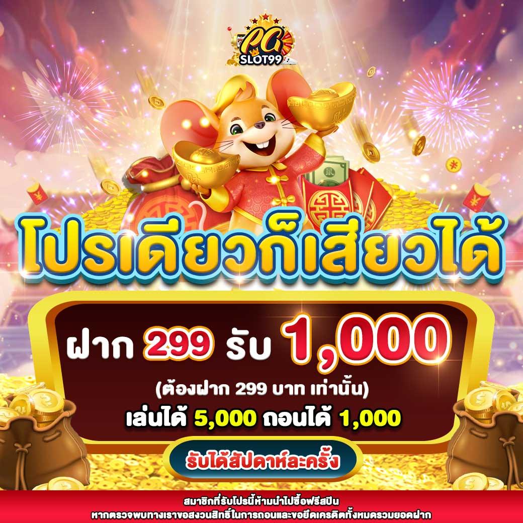 ufa656 เว็บตรง สล็อต ฝากถอนออโต้ ไม่ผ่านเอเย่นต์ 2026