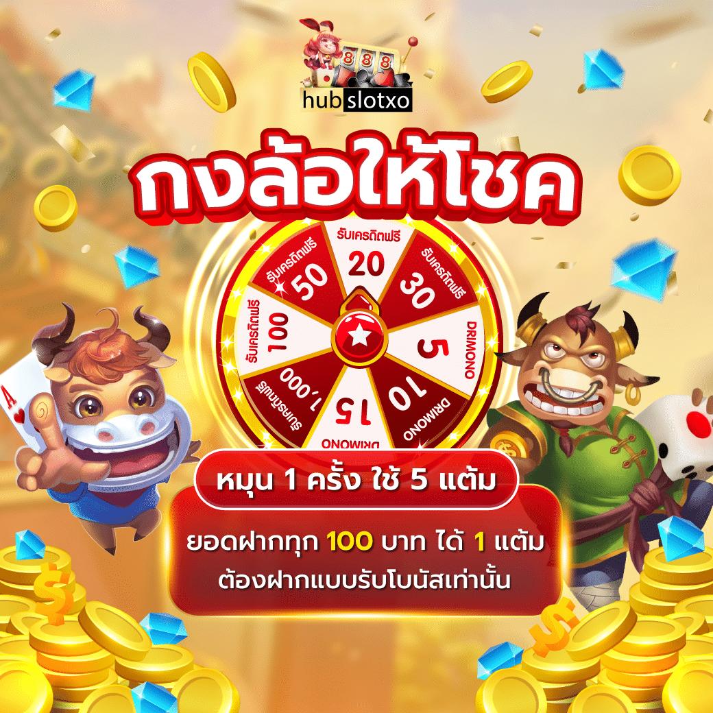 ufa777 เข้าสู่ระบบ เว็บตรง/สล็อต ฝากถอนออโต้ ไม่ผ่านเอเย่นต์ 2026