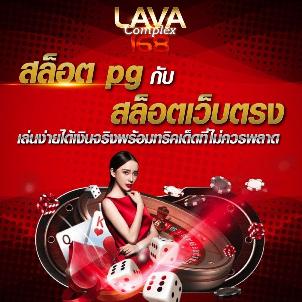 ufa789 เว็บตรง สล็อต ฝากถอนออโต้ ไม่ผ่านเอเย่นต์ 2026