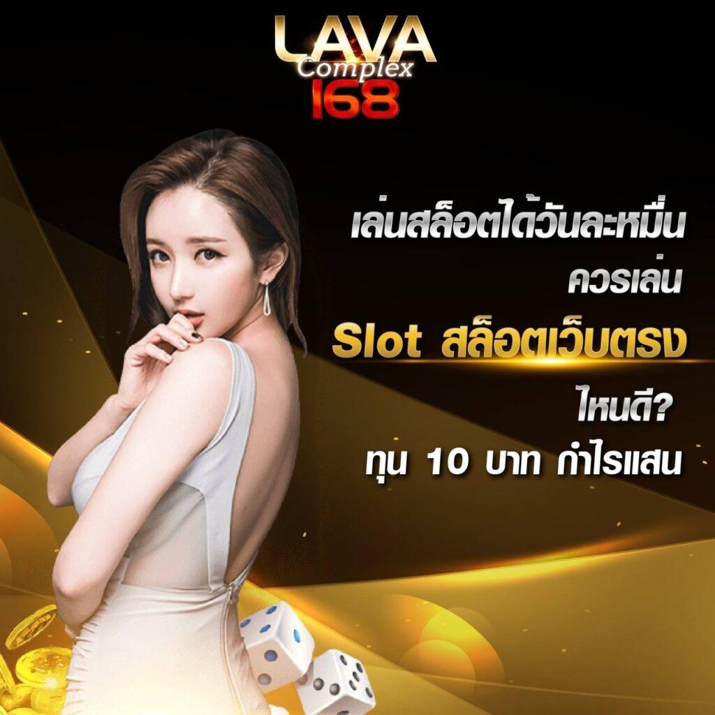 ufa888 สล็อต เว็บตรง ฝากถอนออโต้ ไม่ผ่านเอเย่นต์ 2026