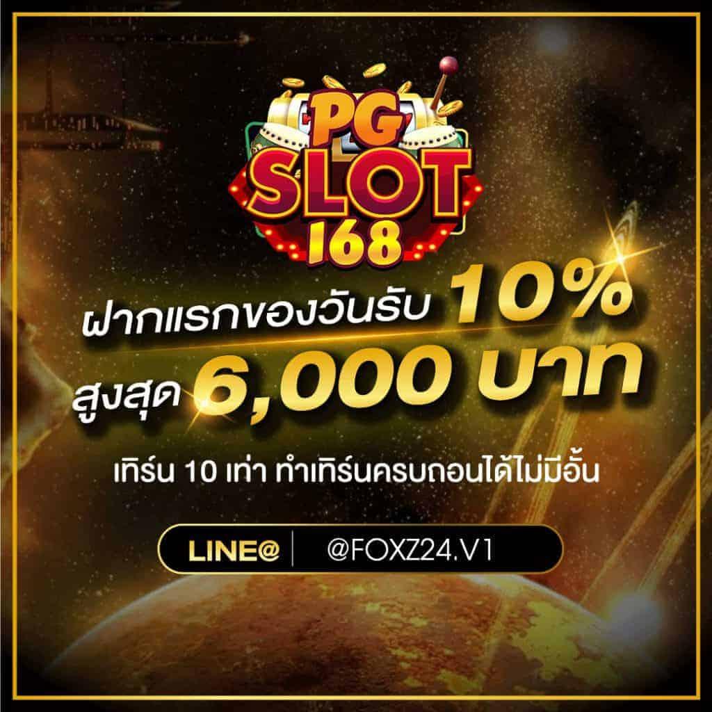 ufa888 เว็บตรง สล็อต ฝากถอนออโต้ เว็บตรง ไม่ผ่านเอเย่นต์ 2026