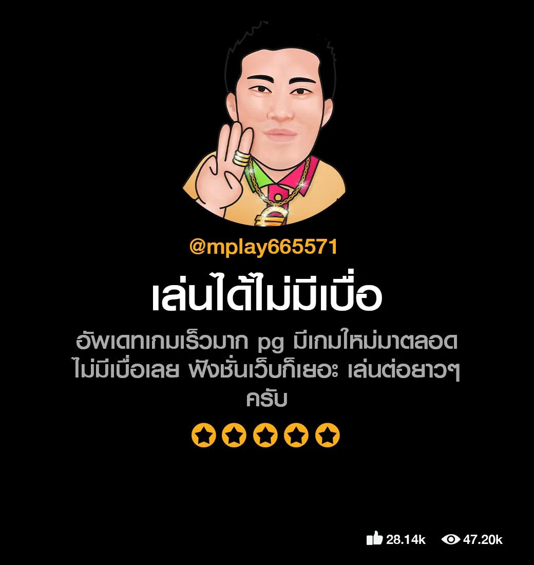 ufa88 เข้า สู่ระบบ เว็บตรง ฝากถอนออโต้ ไม่ผ่านเอเย่นต์ สล็อต 2026