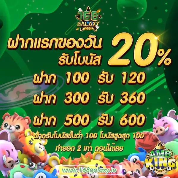 ufa bet เว็บตรง ฝากถอนออโต้ ไม่ผ่านเอเย่นต์ สล็อต 2026