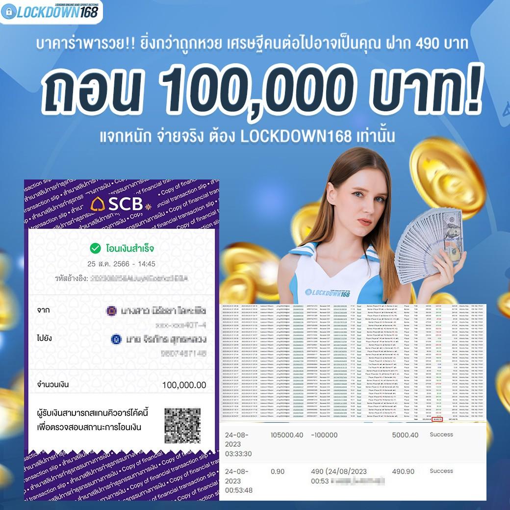 ufa mobile เว็บตรงสล็อต ฝากถอนออโต้ ไม่ผ่านเอเย่นต์ 2026