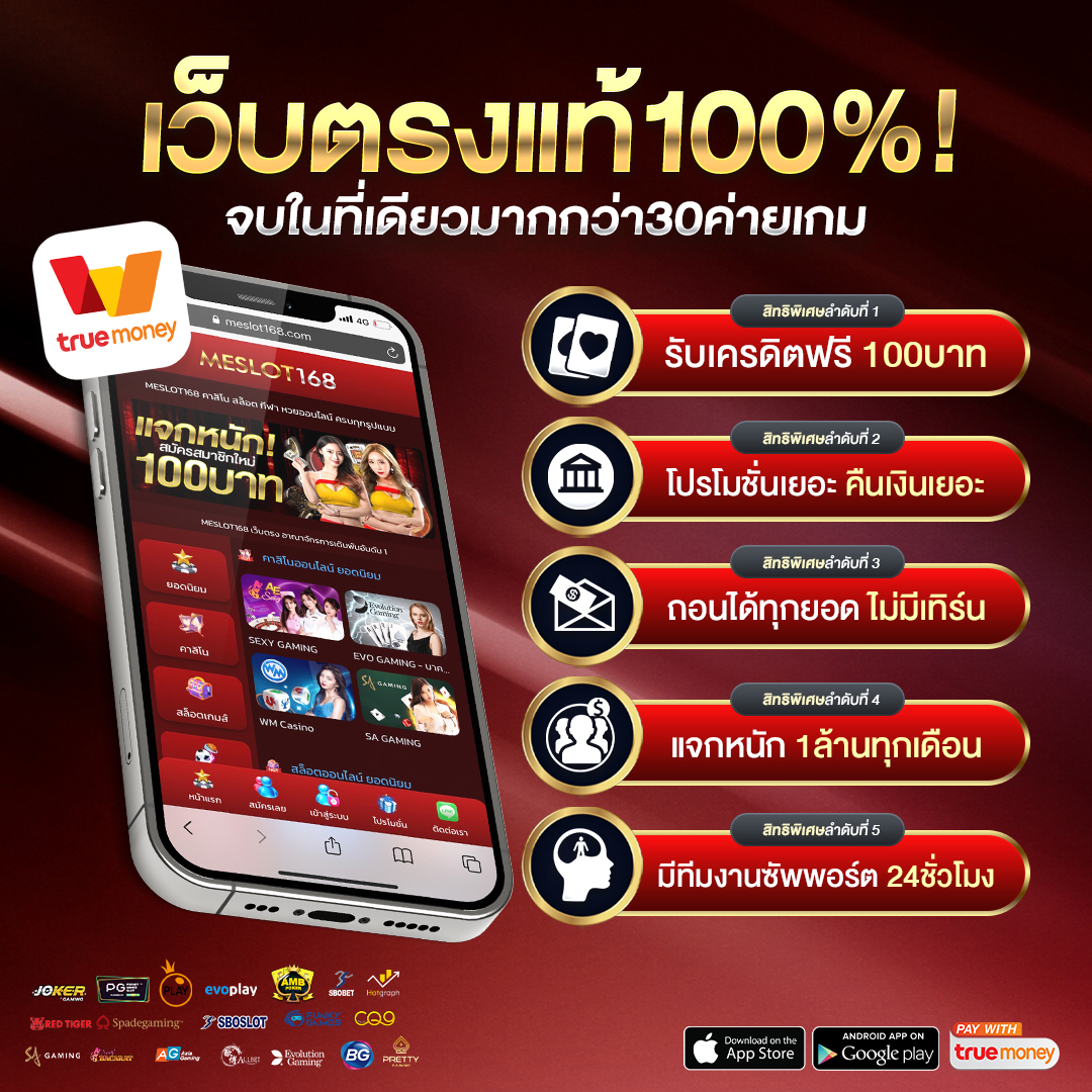 ufa thai เว็บตรง สล็อต ฝากถอนออโต้ ไม่ผ่านเอเย่นต์ 2026