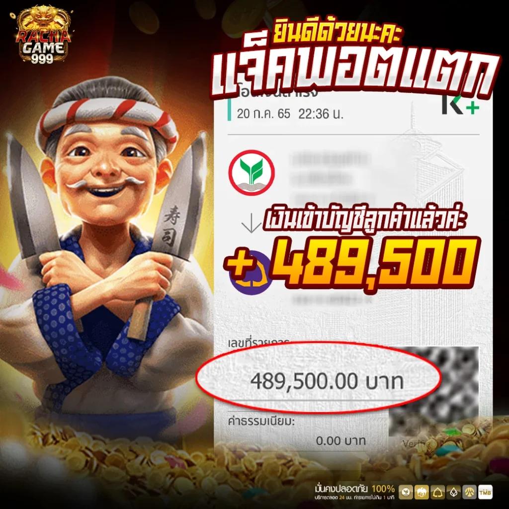ufa wallet 777 เว็บตรง สล็อต ฝากถอนออโต้ไม่ผ่านเอเย่นต์ 2026