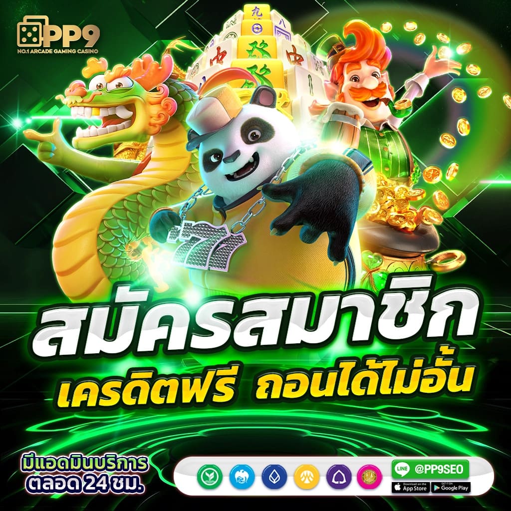 ufabenz เว็บตรง สล็อต ฝากถอนออโต้ ไม่ผ่านเอเย่นต์ 2026