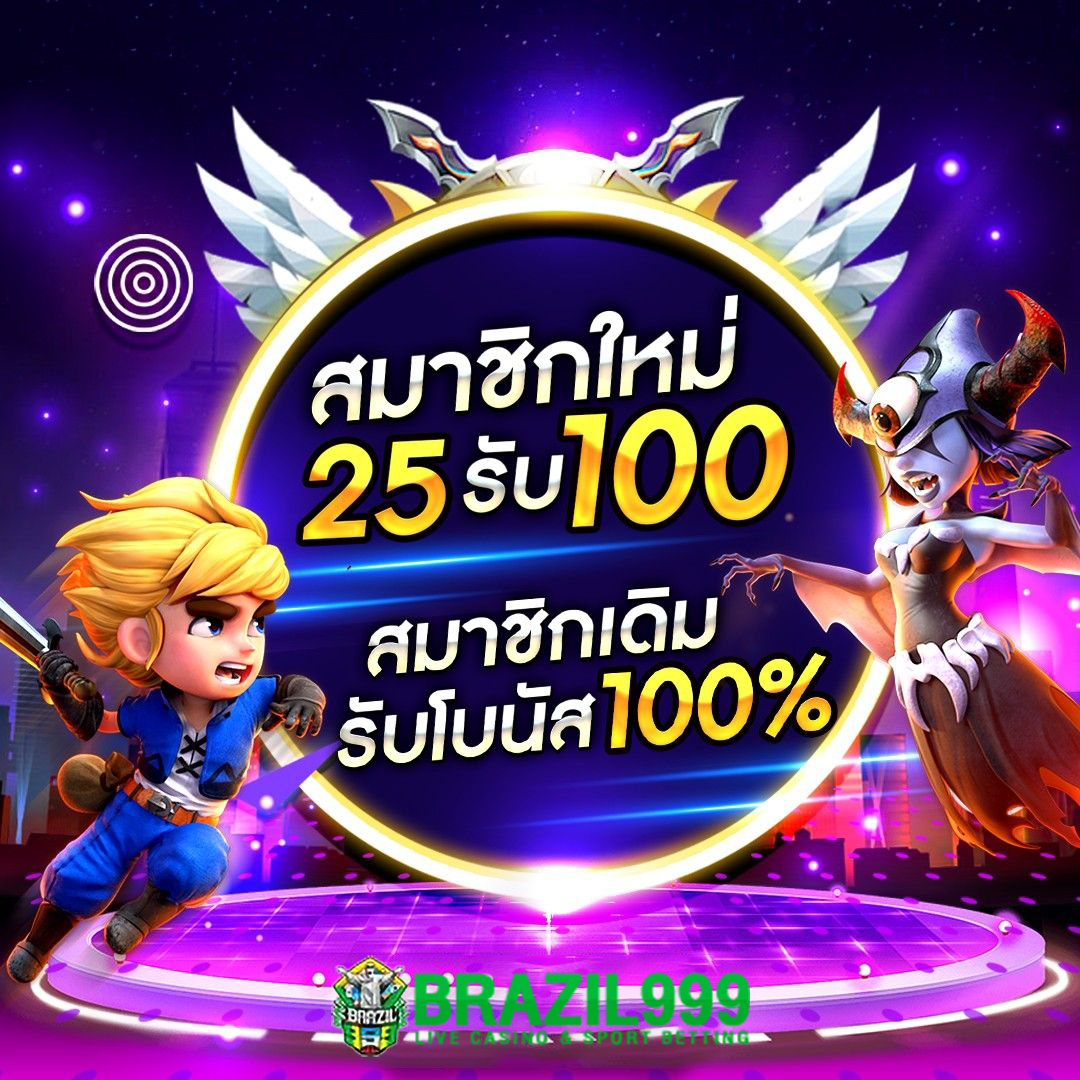 ufabet100 เว็บตรง สล็อต ฝากถอนออโต้ ไม่ผ่านเอเย่นต์ 2026
