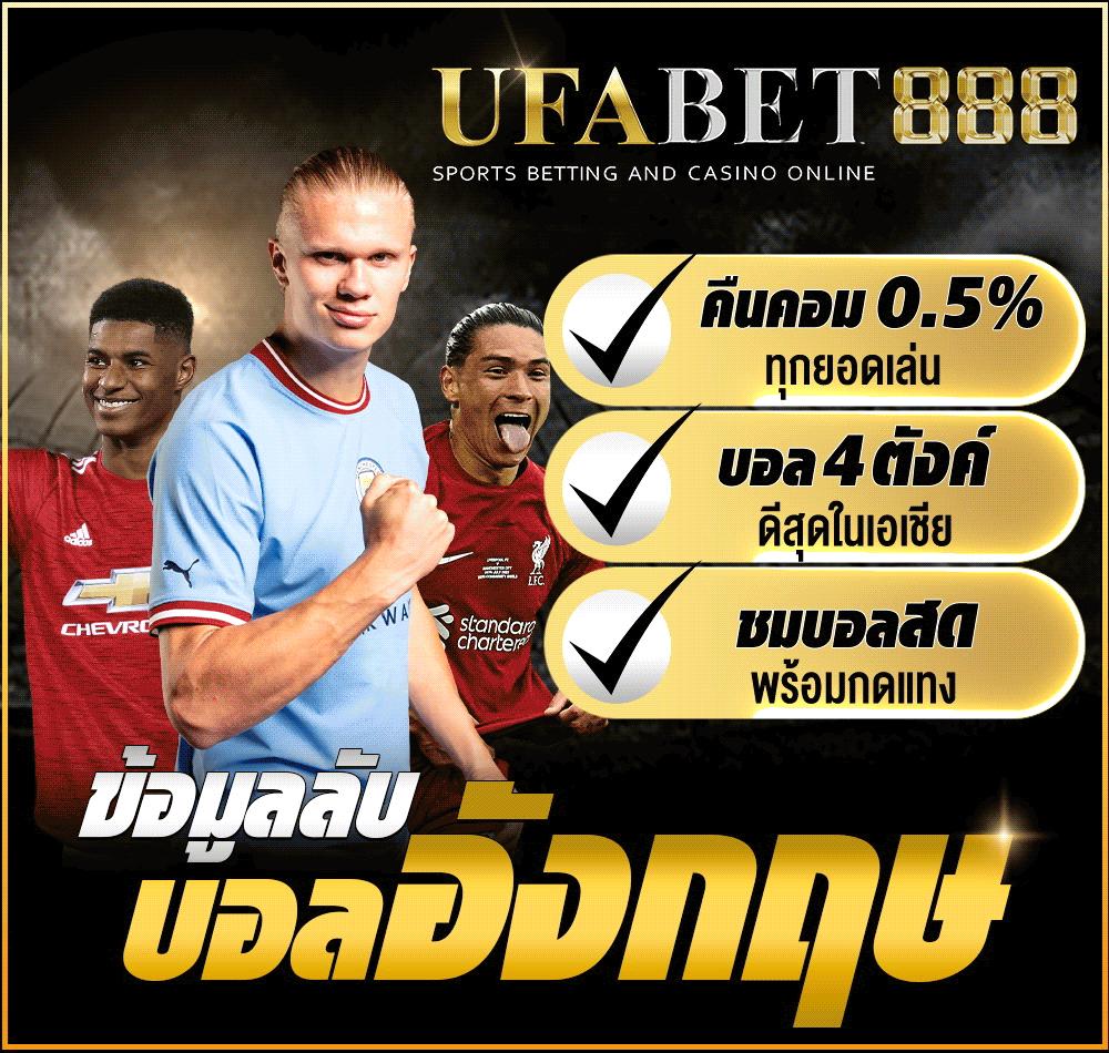 ufabet777 เว็บตรง สล็อต ฝากถอนออโต้ ไม่ผ่านเอเย่นต์ 2026