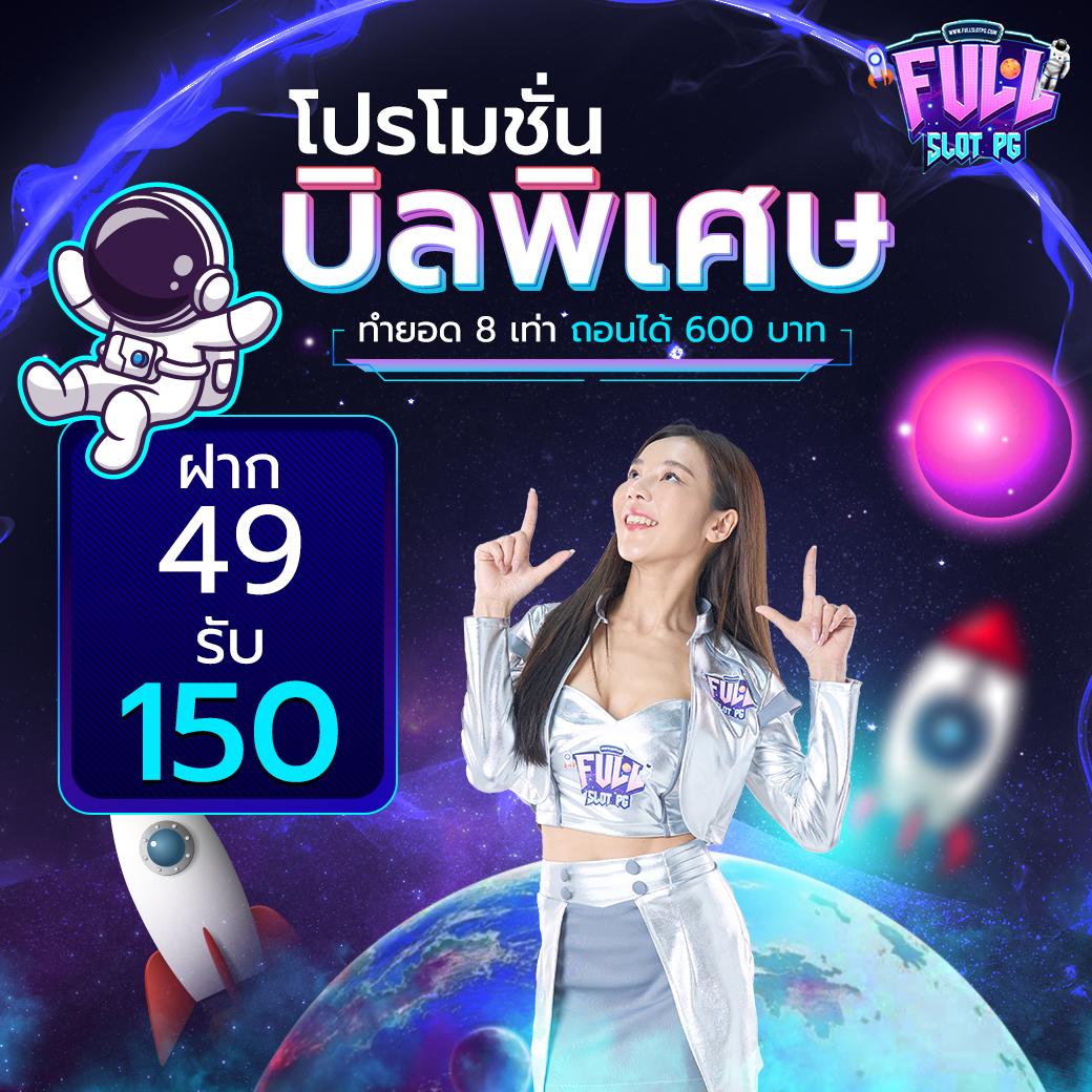 ufabet888 เว็บตรง สล็อต ฝากถอนออโต้ ไม่ผ่านเอเย่นต์ 2026