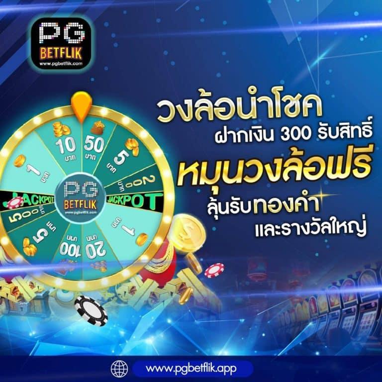 ufabet911 เว็บตรง สล็อต ฝากถอนออโต้ ไม่ผ่านเอเย่นต์ 2026