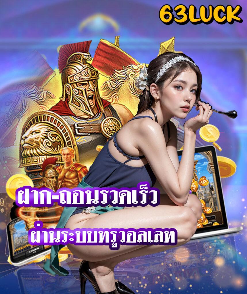 ufabet login เว็บตรง สล็อต ฝากถอนออโต้ ไม่ผ่านเอเย่นต์ 2026