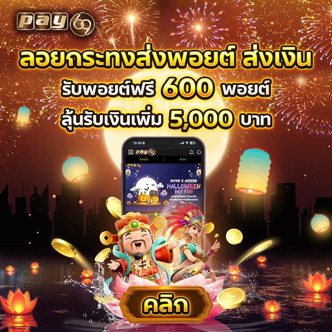 ufabet เข้าสู่ระบบ777 เว็บตรง สล็อต ฝากถอนออโต้ ไม่ผ่านเอเย่นต์ 2026