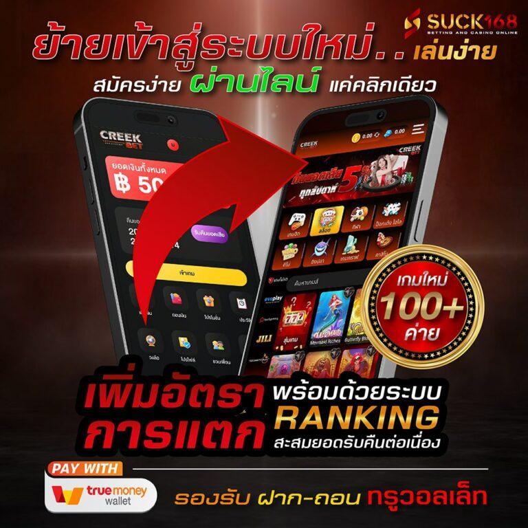 ::ufabet:: เว็บตรง สล็อต ฝากถอนออโต้ ไม่ผ่านเอเย่นต์ 2026