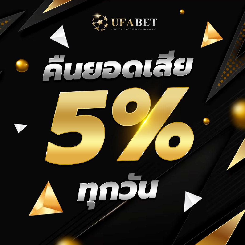 ufabetcompany สล็อต เว็บตรง ฝากถอนออโต้ ไม่ผ่านเอเย่นต์ 2026