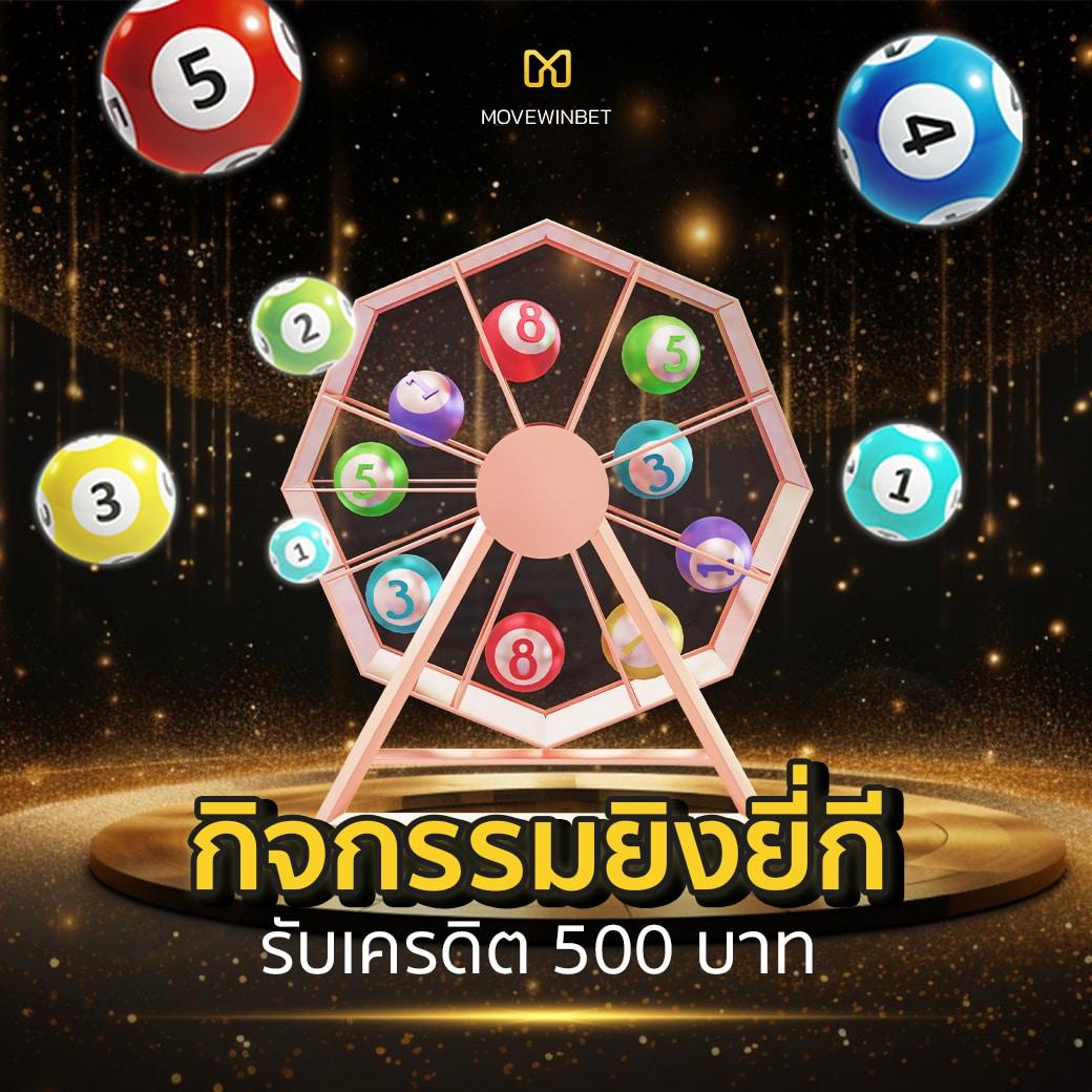 ufabetwins เว็บตรง สล็อต ฝากถอนออโต้ ไม่ผ่านเอเย่นต์ 2026