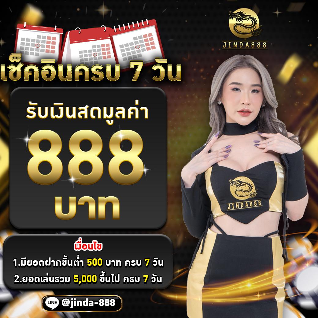 ufabnb เว็บตรง สล็อต ฝากถอนออโต้ ไม่ผ่านเอเย่นต์ 2026
