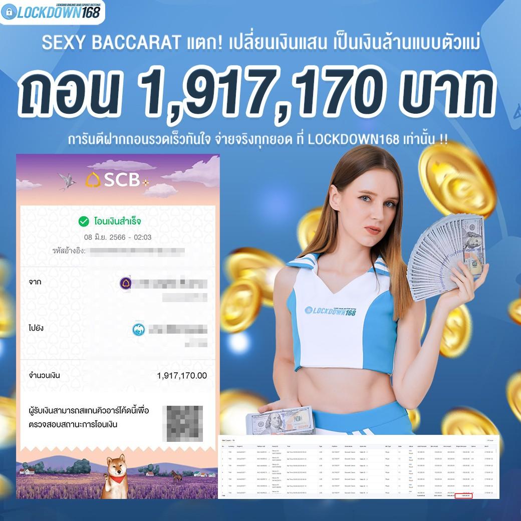 ufacam เข้าสู่ระบบ เว็บตรง สล็อต ฝากถอนออโต้ ไม่ผ่านเอเย่นต์ 2026