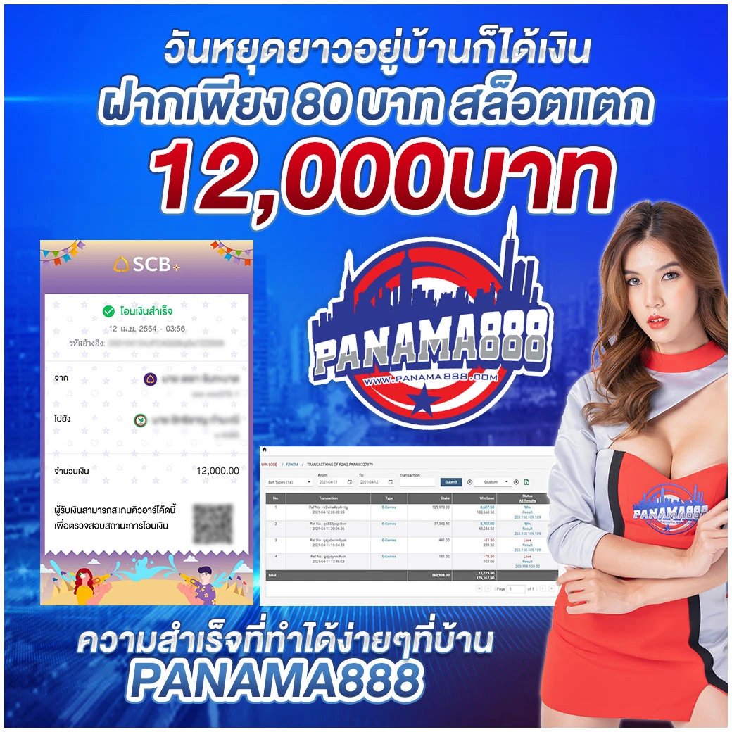 ufacam เว็บตรง สล็อต ฝากถอนออโต้ ไม่ผ่านเอเย่นต์ 2026