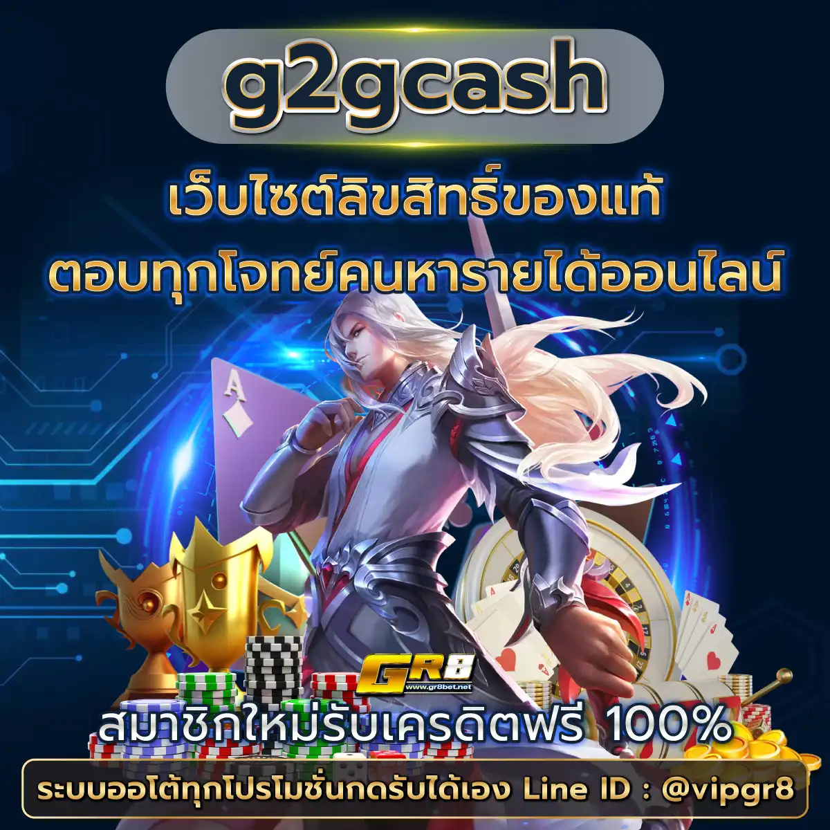 ufacash เว็บตรง สล็อต ฝากถอนออโต้ ไม่ผ่านเอเย่นต์ 2026