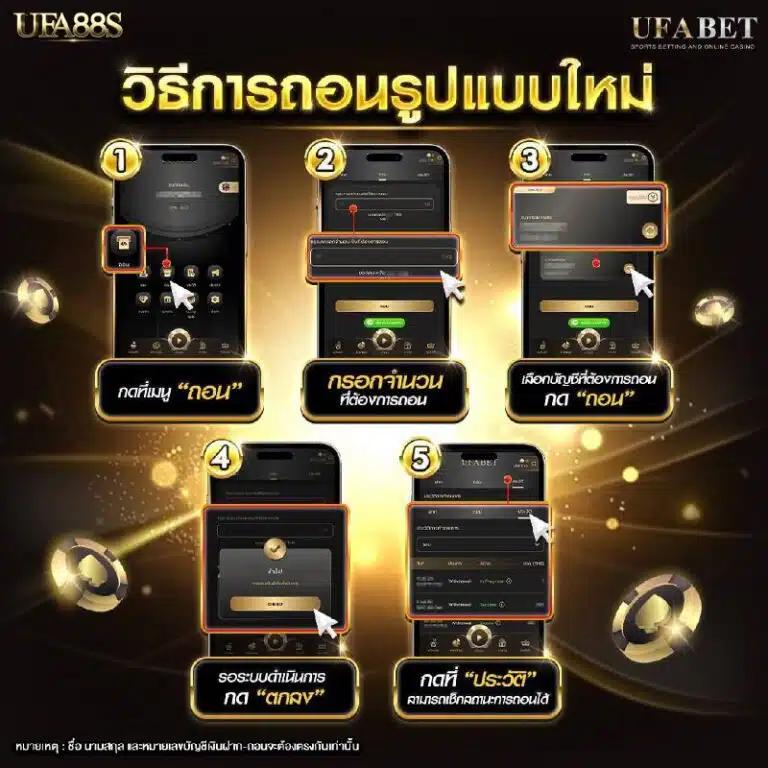 ufacr7 สล็อต เว็บตรง ฝากถอนออโต้ ไม่ผ่านเอเย่นต์ 2026