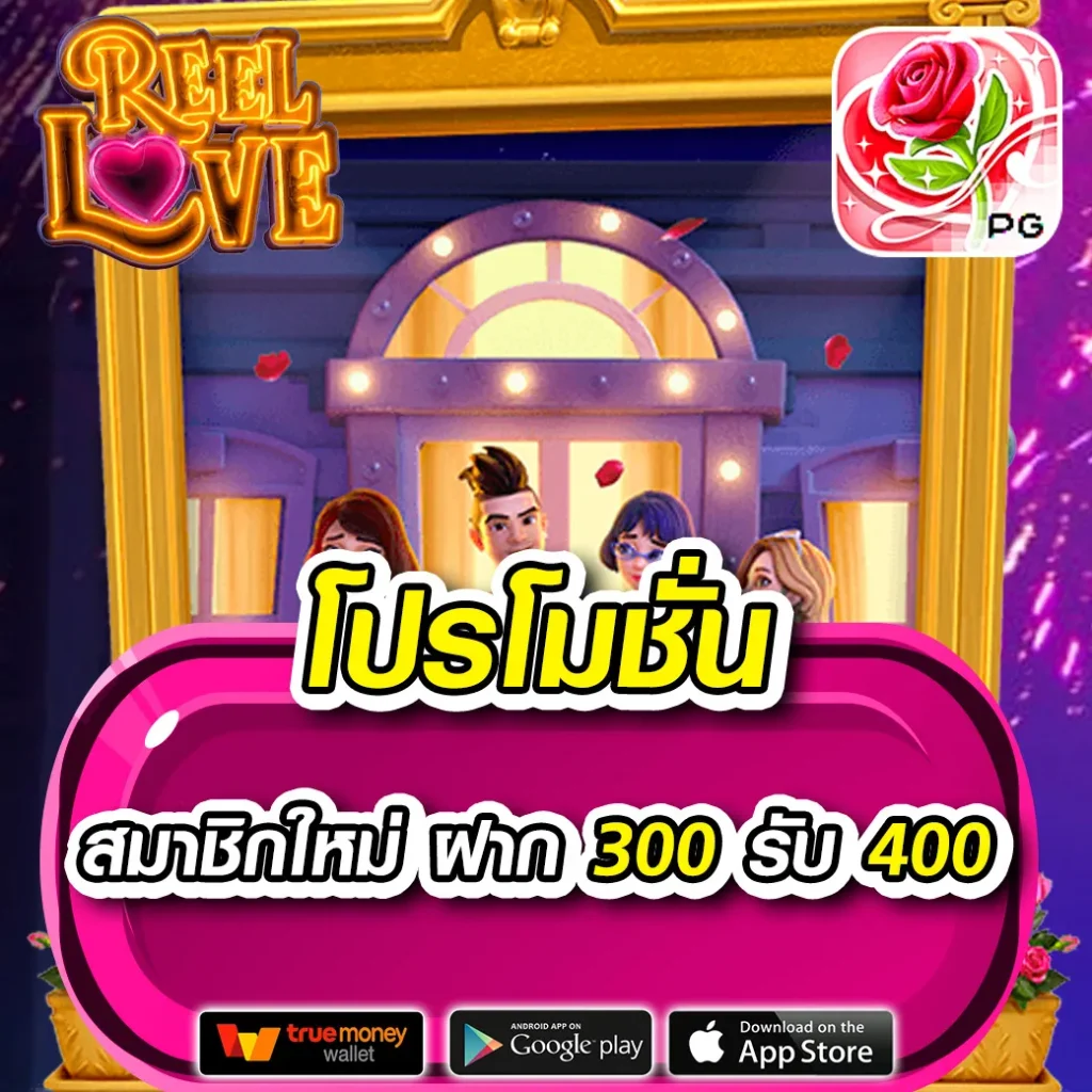ufadeal เว็บตรง สล็อต ฝากถอนออโต้ ไม่ผ่านเอเย่นต์ 2026
