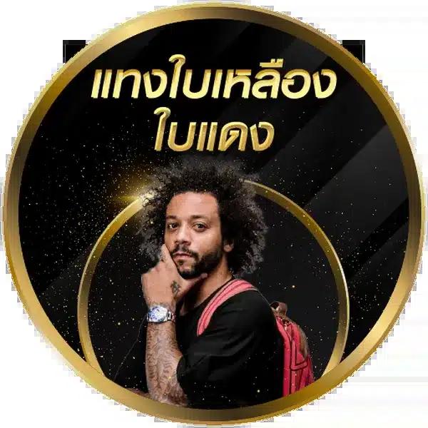 ufaeasy เว็บตรง สล็อต ฝากถอนออโต้ ไม่ผ่านเอเย่นต์ 2026