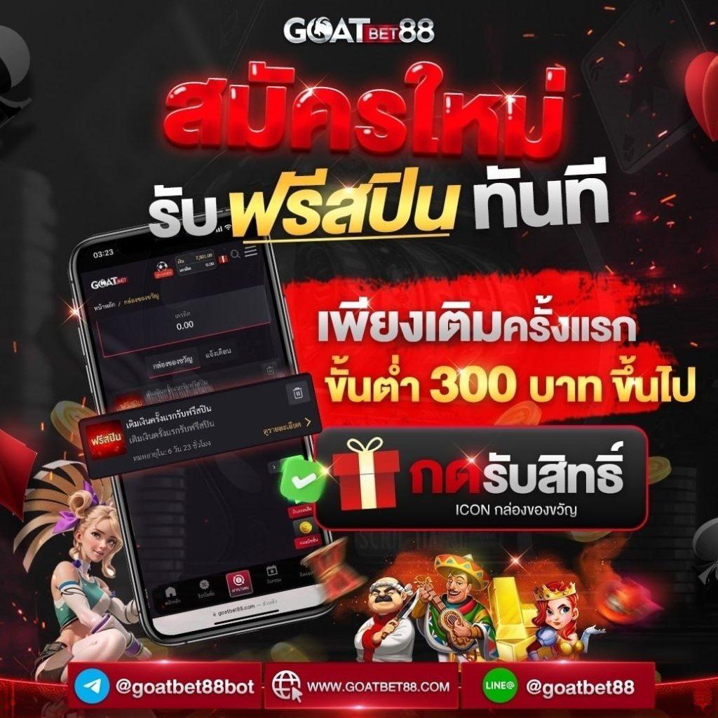 ufaeazy เว็บตรงสล็อต ฝากถอนออโต้ ไม่ผ่านเอเย่นต์ 2026
