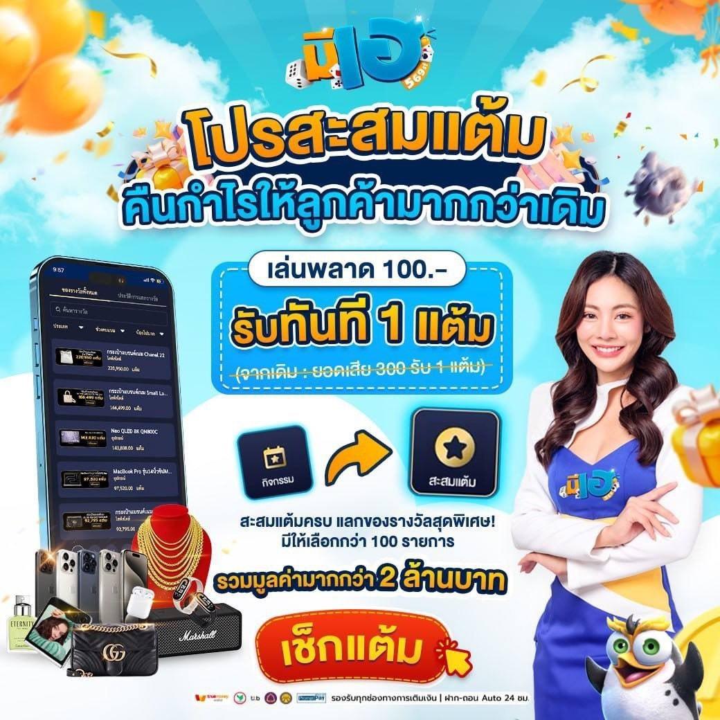 ufalion168 เว็บตรง สล็อต ฝากถอนออโต้ ไม่ผ่านเอเย่นต์ 2026