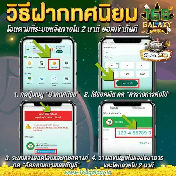 ufalove เว็บตรง สล็อต ฝากถอนออโต้ ไม่ผ่านเอเย่นต์ 2026