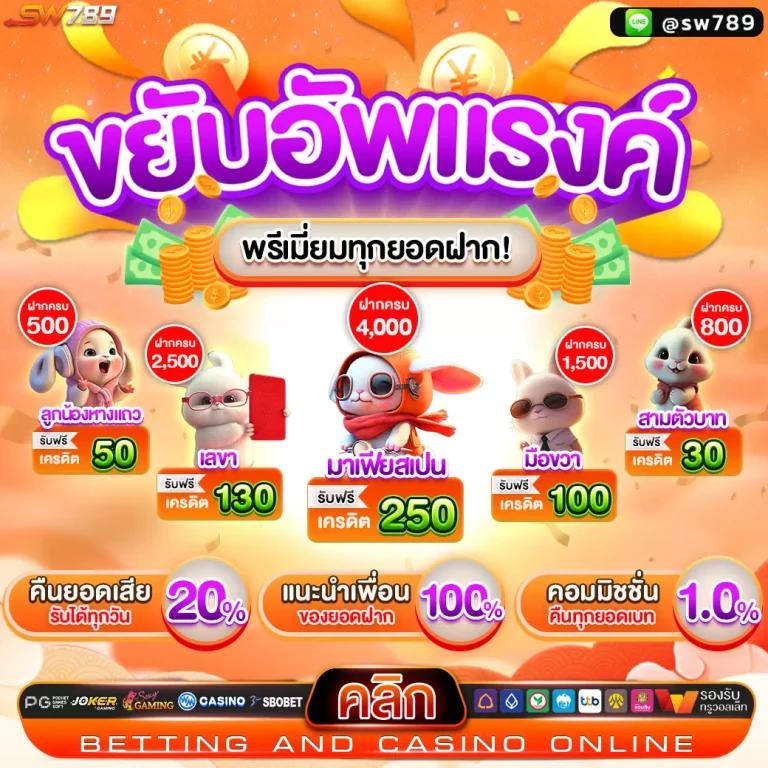 ufamax24 เว็บตรง สล็อต ฝากถอนออโต้ ไม่ผ่านเอเย่นต์ 2026