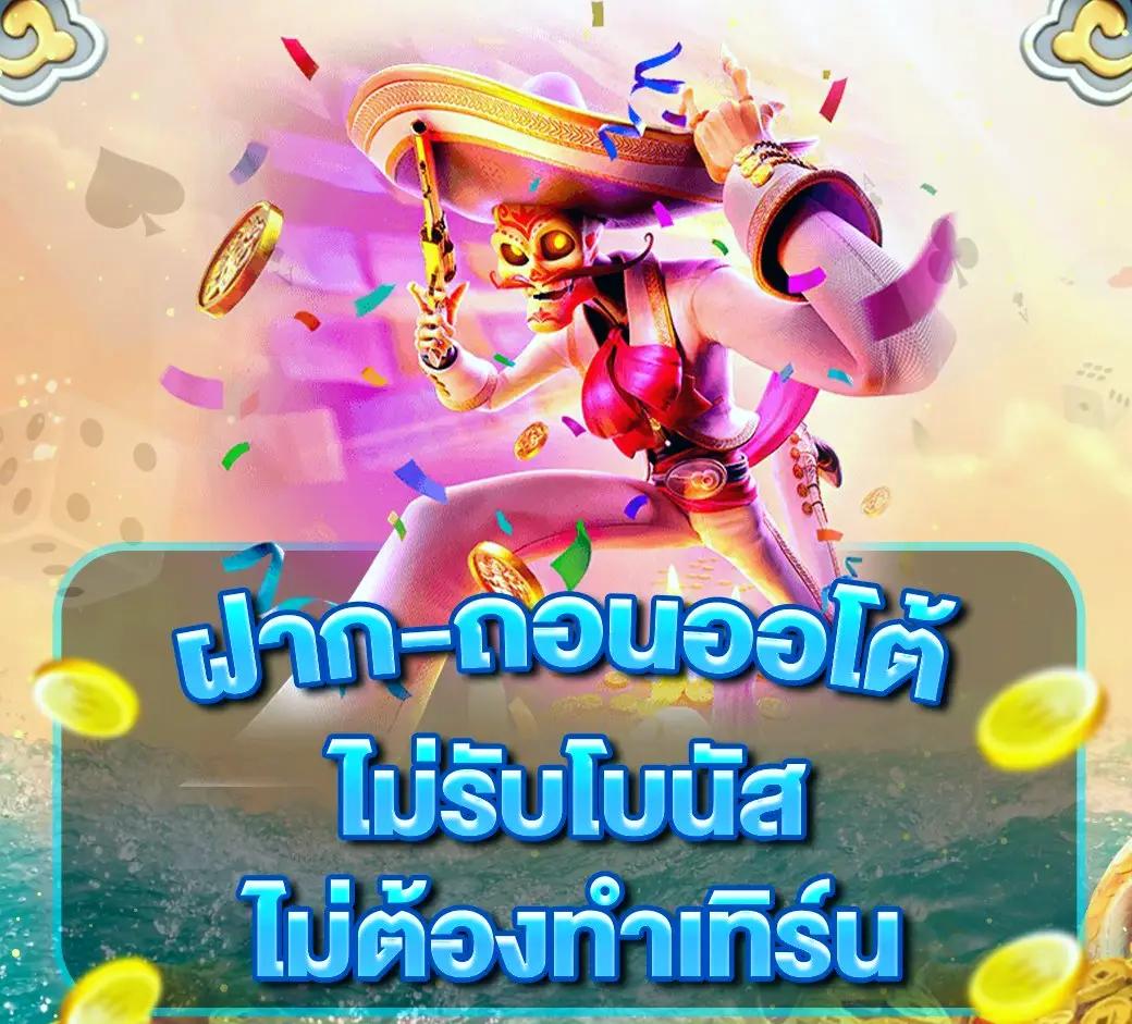 ufamobile เว็บตรง สล็อต ฝากถอนออโต้ ไม่ผ่านเอเย่นต์ 2026