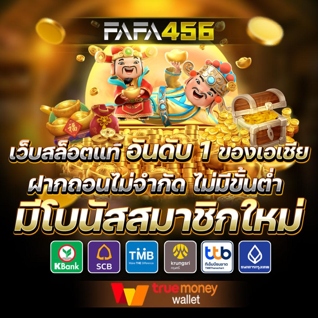 ufavip เว็บพนัน เว็บตรง สล็อต ฝากถอนออโต้ ไม่ผ่านเอเย่นต์ 2026