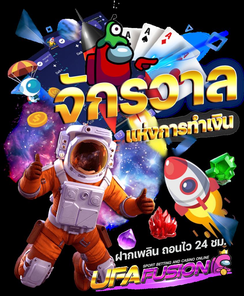 ufawin8899 เว็บตรง สล็อต ฝากถอนออโต้ ไม่ผ่านเอเย่นต์ 2026