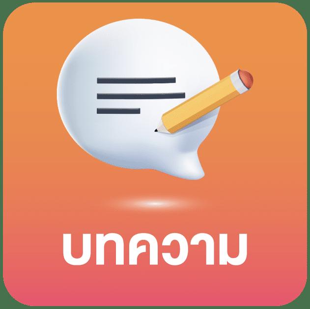 ufazeedทางเข้า เว็บตรง สล็อต ฝากถอนออโต้ ไม่ผ่านเอเย่นต์ 2026