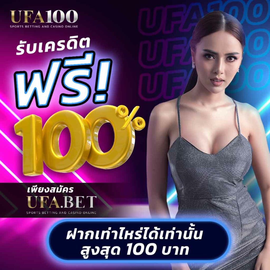 unix789 เว็บตรง สล็อต ฝากถอนออโต้ ไม่ผ่านเอเย่นต์ 2026