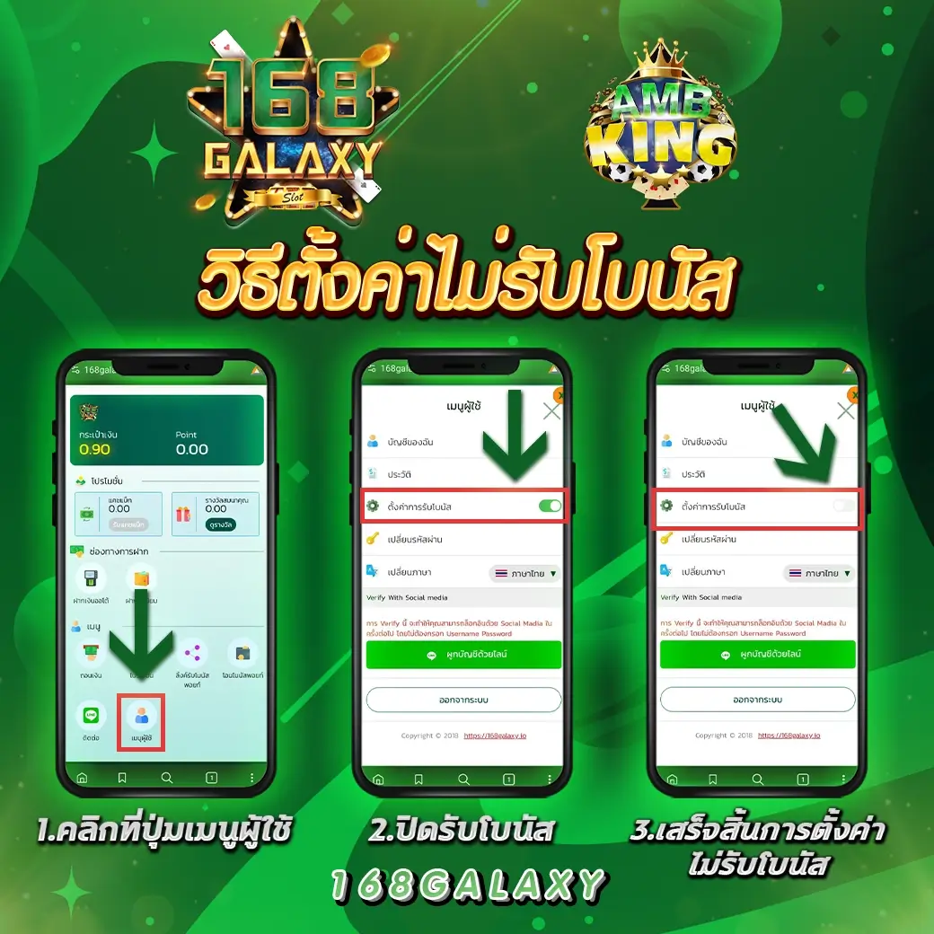 up2bet เว็บตรง สล็อต ฝากถอนออโต้ ไม่ผ่านเอเย่นต์ 2026