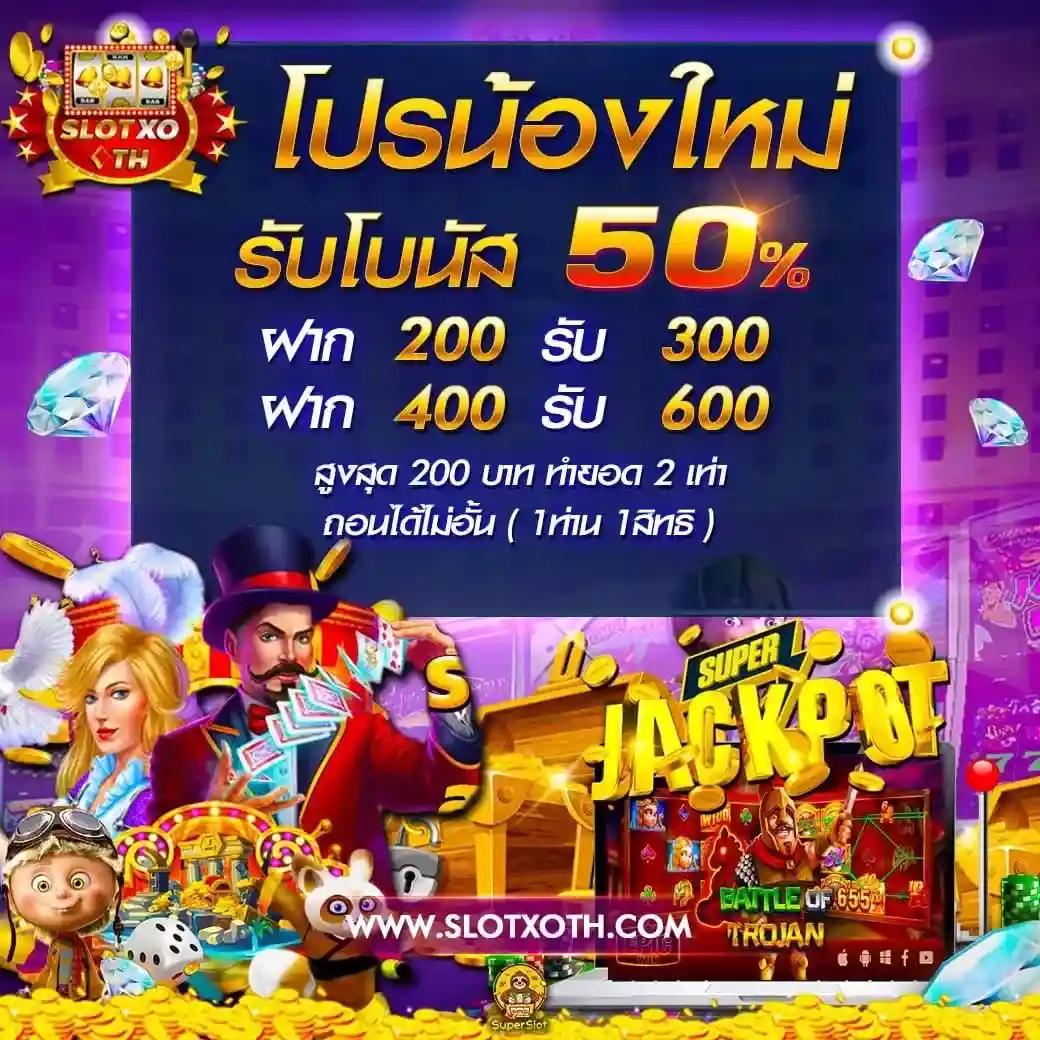 uwin789 เข้าสู่ระบบ เว็บตรง สล็อต ฝากถอนออโต้ ไม่ผ่านเอเย่นต์ 2026