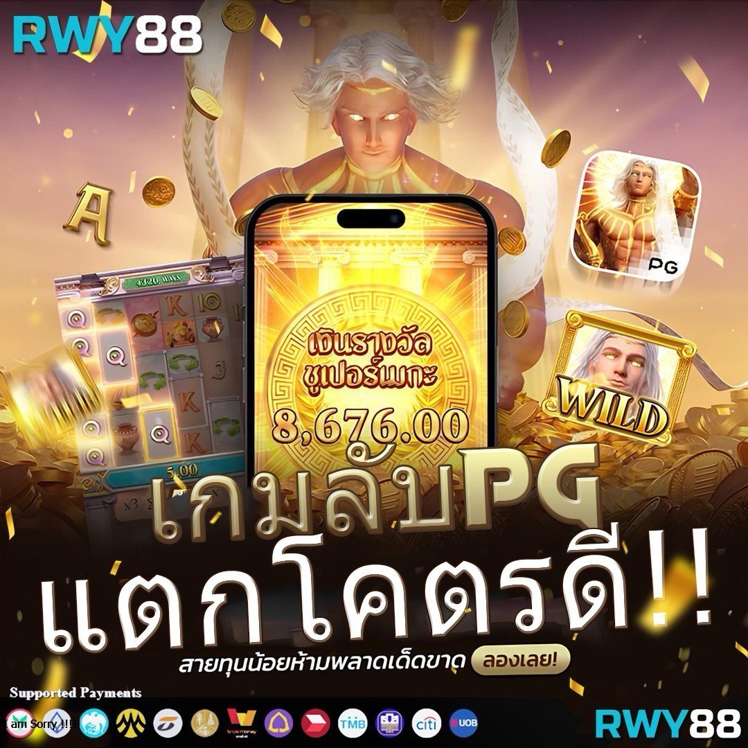 vak888 เว็บตรง สล็อต ฝากถอนออโต้ ไม่ผ่านเอเย่นต์ 2026