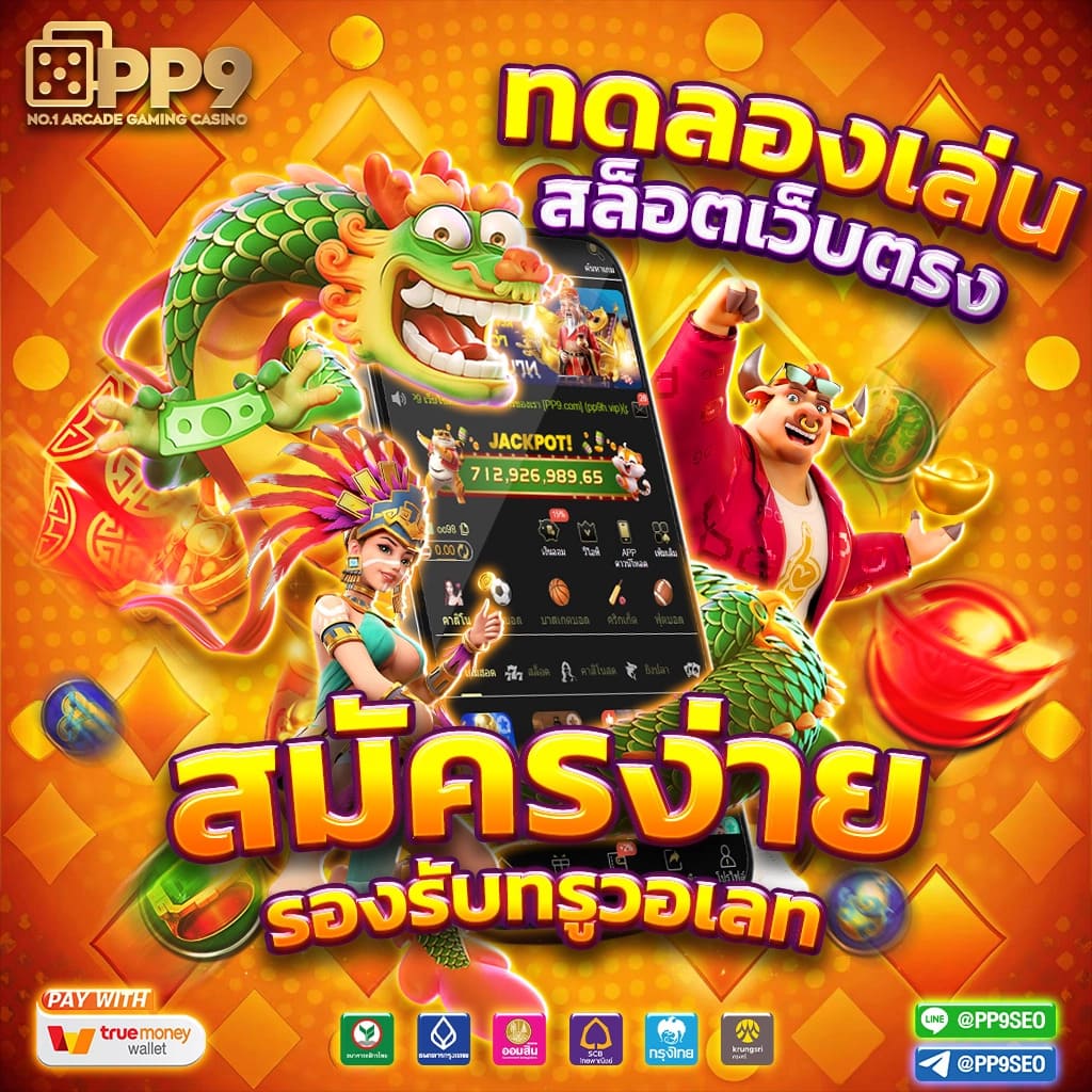 vak88 เว็บตรง สล็อต ฝากถอนออโต้ ไม่ผ่านเอเย่นต์ 2026