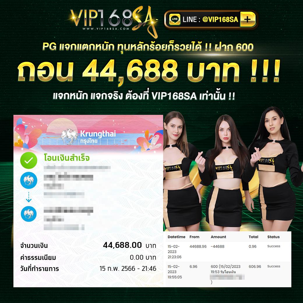 ving888 เว็บตรง สล็อต ฝากถอนออโต้ ไม่ผ่านเอเย่นต์ 2026