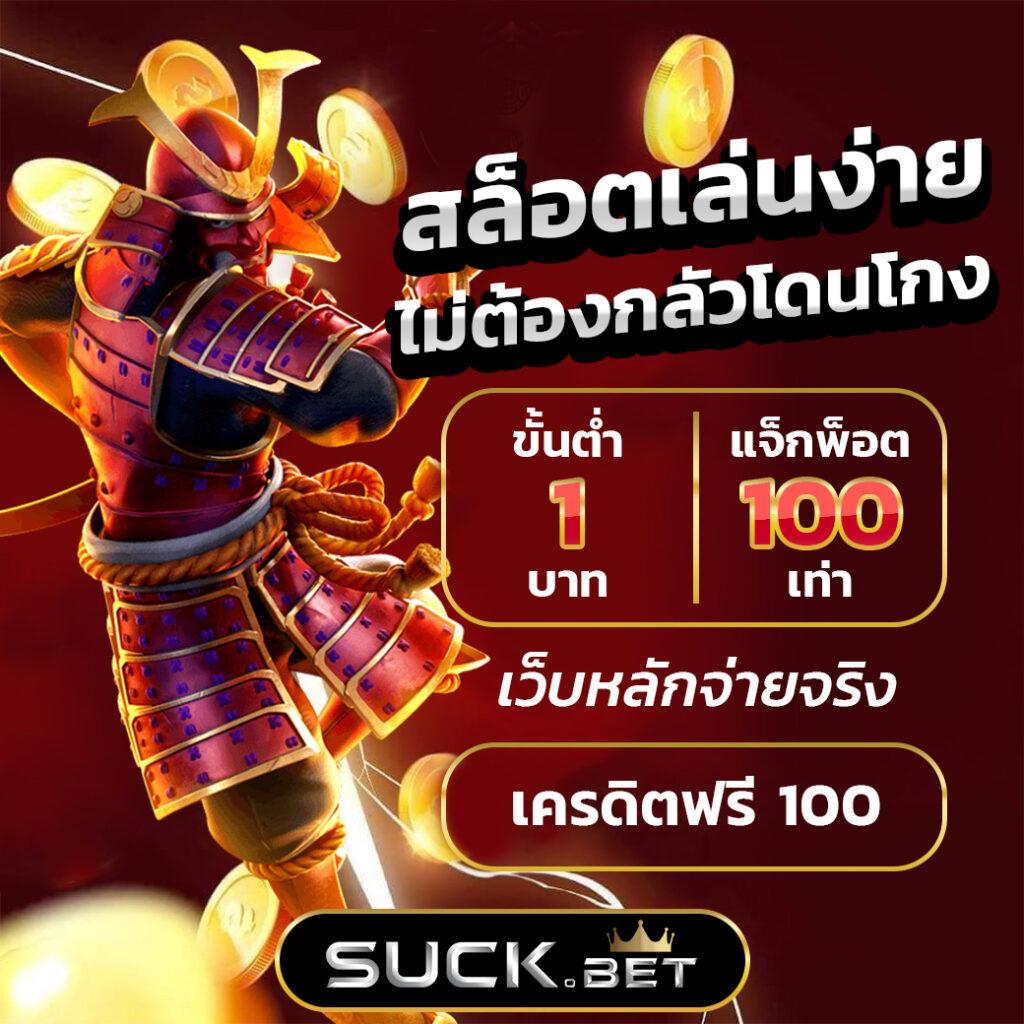 vip123 เว็บตรงสล็อต ฝากถอนออโต้ ไม่ผ่านเอเย่นต์ 2026
