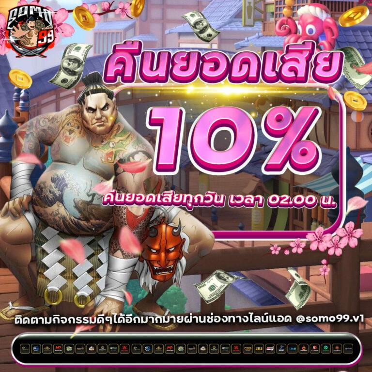 vip168sa เว็บตรง สล็อต ฝากถอนออโต้ ไม่ผ่านเอเย่นต์ 2026