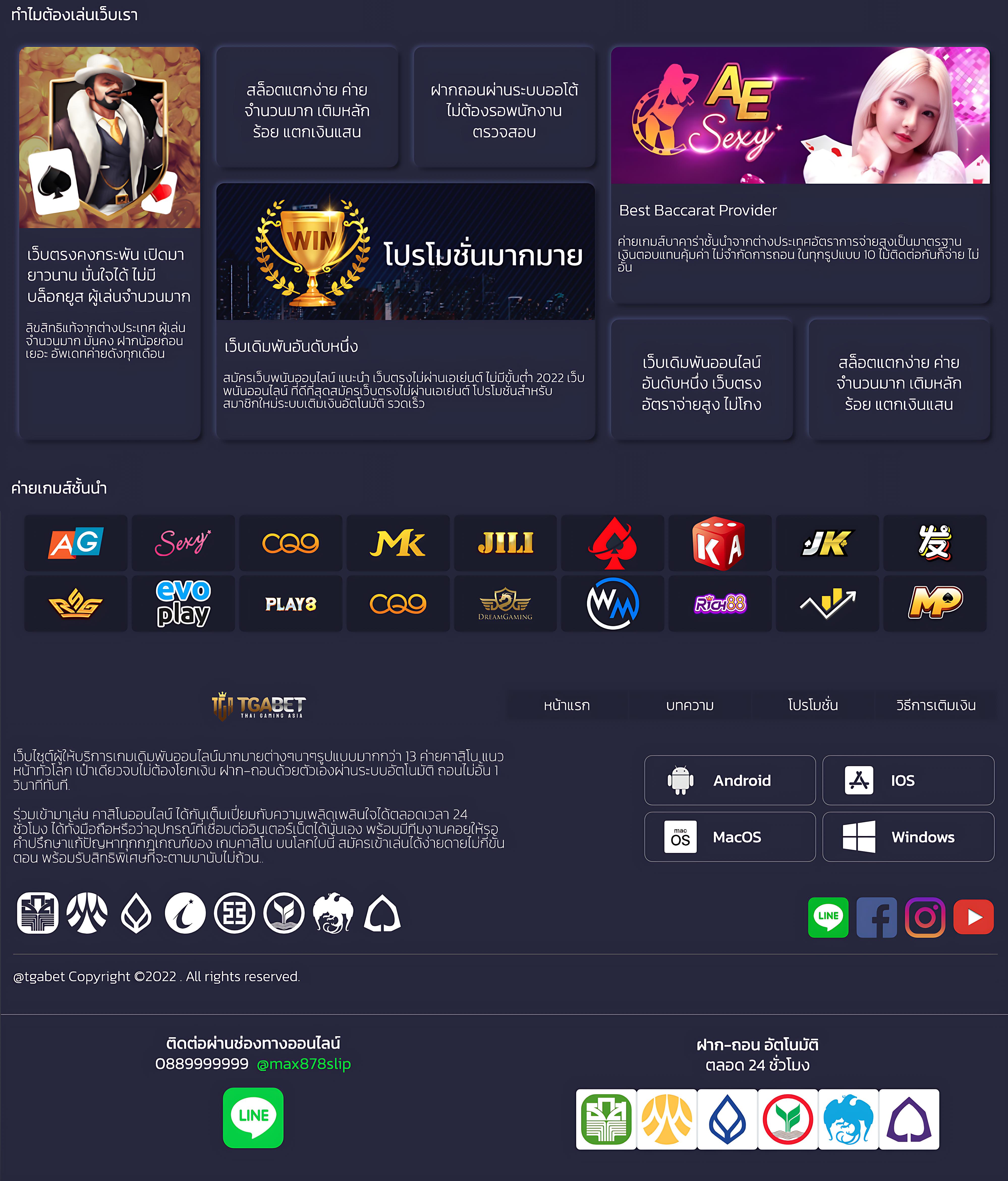 viva9988 เว็บตรงสล็อต ฝากถอนออโต้ ไม่ผ่านเอเย่นต์ 2026
