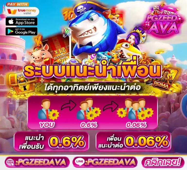 vth888 เว็บตรง สล็อต ฝากถอนออโต้ ไม่ผ่านเอเย่นต์ 2026