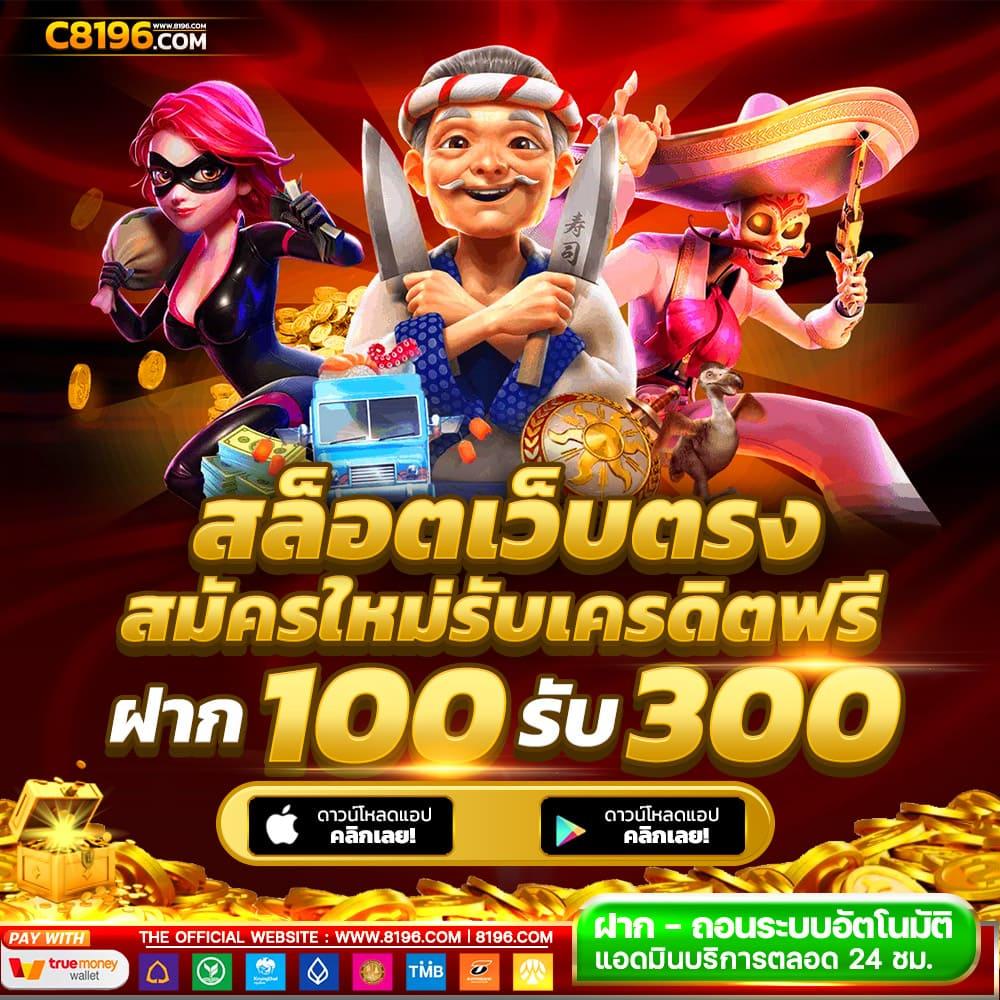 w299 เว็บตรง สล็อต ฝากถอนออโต้ ไม่ผ่านเอเย่นต์ 2026