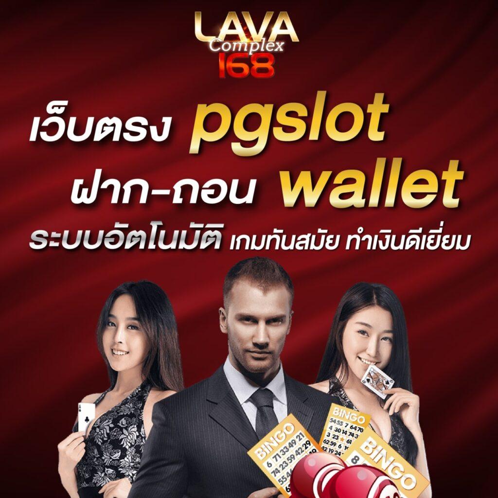 w69 slot ทางเข้า เว็บตรง สล็อต ฝากถอนออโต้ 2026